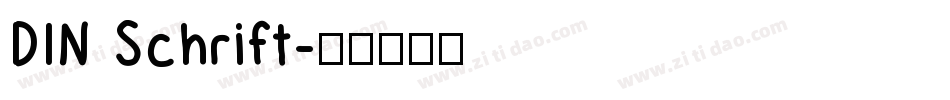 DIN Schrift字体转换